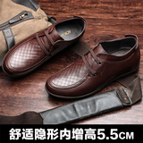 Aokang/奥康真皮内增高男式英伦商务日常休闲皮鞋系带流行男鞋
