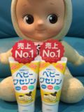 日本代购 健荣制药婴儿童宝宝凡士林面霜防湿疹干燥润肤