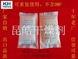 厂家特价10g克硅胶干燥剂无纺布包装服装电子环保干燥剂