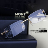 正品代购Montblanc/万宝龙男款无框近视眼镜架2016新款商务眼镜框