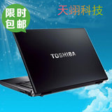 二手Toshiba/东芝 R900 R900-K02B R930 S850 R940 三代i5 i7串口