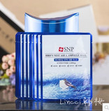 Lincci韩国代购SNP药妆海洋燕窝水库面膜单片美白补水深层保湿