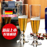 德国进口肖特SCHOTT水晶玻璃足球啤酒杯果汁饮料杯家用高脚水杯