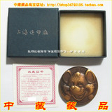 【中藏藏品】2008年卡通生肖鼠年大铜章 上海造币厂 卡通鼠大铜章