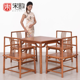 宋韵红木家具庭院花梨木新中式实木休闲桌椅组合原木桌子现代中式