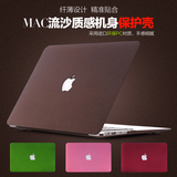 mac pro保护壳11/13/15寸苹果笔记本电脑外壳macbook12 air复古套