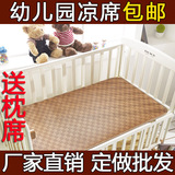 婴儿床宝宝儿童凉席88*168内径80*160折叠草席0.8*1.6米冰丝席子