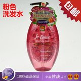 日本原装 KOSE Jel’aime 高丝无硅润泽修复洗发水/护发素/500ml
