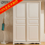 全实木移门衣柜松木家具白色欧式两门衣柜1.2米移门衣柜可定制