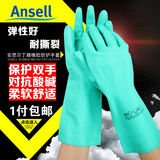 包邮安思尔Ansell 37-176工业耐酸碱丁腈橡胶手套 耐油防腐蚀防化