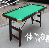 可折叠原木台球桌 儿童台球桌家用 成人桌球台 标准 小台球台