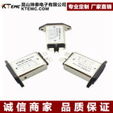 KT110I-6A 单相EMI电源滤波器 品字IEC插座 汽车音响滤波专用净化