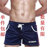 seobean性感低腰双层网眼运动短裤男士跑步健身裤三分裤透气速干