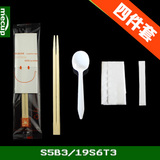 可爱版 笑脸一次性筷子四件套 纸巾勺子四合一外卖餐具组合/800套