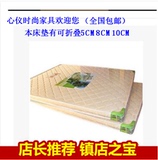 可折叠拆洗椰棕床垫童床垫单人双人床垫厚度5CM 8CM 10CM 可定做