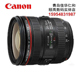 Canon/佳能24-70 f4红圈镜头 EF 24-70 f4L IS USM 正品 顺丰包邮