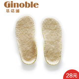 ginoble基诺浦女机能透气减震儿童加厚吸汗内层防臭男鞋垫GXD-7