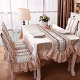 中式迷迭香餐桌布 椅子套 椅垫套 现代中式风格桌布优质绸缎布料