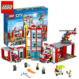 2016新品乐高城市系列60110消防总局LEGO CITY积木拼插玩具益智