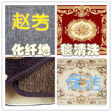 上海办公室地毯清洗服务|上们清洗地毯公司|化纤|羊毛|真丝卢湾