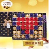 进口费列罗榛仁巧克力高档礼盒装生日礼物创意闺蜜圣诞情人节礼物