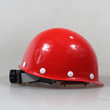 太仓玻璃钢安全帽（红色橘红色）工地建筑施工高强度防砸劳保头盔