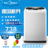 Midea/美的 MB55-V3006G 全自动洗衣机5.5公斤KG家用波轮节能小型