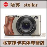 Hasselblad/哈苏 Stellar 哈苏相机 原装正品  实体销售