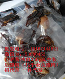东东食品 温州特产酱油肉 农家自制土猪后腿肉无烟熏腊肉250g