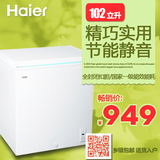 Haier/海尔 BC/BD-102HT/102升家用小冰柜/省电静音/冷藏冷冻冷柜