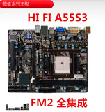 BIOSTAR/映泰 Hi-Fi A55S3 FM2集成主板 成色超好 充新 巴适的很