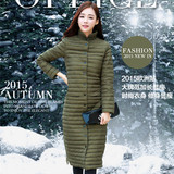 2015冬装新款超轻薄过膝长款羽绒服女韩版修身显瘦立领羽绒衣外套