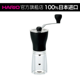 HARIO日本咖啡手摇磨豆机 手动咖啡豆研磨机磨粉机磨咖啡豆机MSS