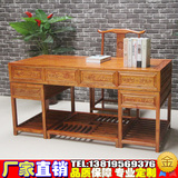 中式实木书桌办公桌榆木大班台写字台 电脑桌 书桌椅组合仿古家具