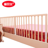 出后欧美儿童床护栏婴儿放掉护栏围栏挡板1.8标准护栏
