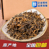 春茶金骏眉红茶250g礼盒装 武夷山功夫红茶特级金俊眉茶叶散罐装