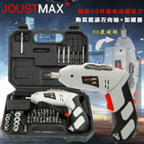 JOUSTMAX4.8v新款充电电钻手电钻手枪钻电动螺丝刀家用电钻电起子