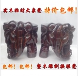 越南红木大象凳子/木雕摆件/招财大象凳/实木换鞋凳/红木家具象凳