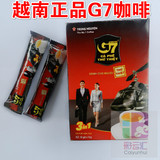 条装正品进口越南中原速溶特浓G7咖啡每盒18条一条16克共288 克
