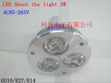 LED射灯3W GU10白光/暖白/红/黄/蓝/绿宽压90-260V聚光家用照明