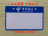 中国电信光缆挂牌电信光缆标志牌标识牌电信线缆标牌吊牌PVC蓝色