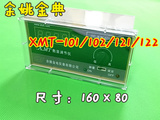 金典/金电XMT-101/102/121/122系列数显温控仪/调节仪/烘箱温控仪