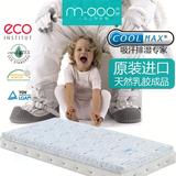M-DOO进口天然乳胶床垫5cm10cm儿童床垫软硬两用椰棕拆洗床垫定做