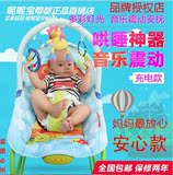 呢呢宝电动婴儿摇椅多功能可平躺音乐震动安抚坐椅躺椅摇篮摇床