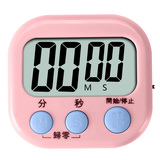 厨房烘焙定时器计时器提醒器大声学生倒计时器电子计时器闹钟秒表