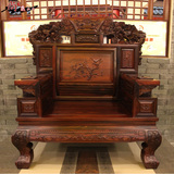 印尼黑酸枝沙发东阳明清古典红木家具客厅组合阔叶黄檀雕花加长