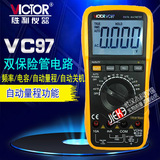 胜利万用表 自动量程数字万用表 VC97温度/频率/带背光 部分包邮