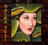 独家新款彩色美女蛇装饰图 墙壁装饰喷绘油画 室内个性挂饰 21
