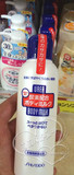 日本资生堂药用UREA尿素超保湿身体乳液150ml 改善粗糙脱皮
