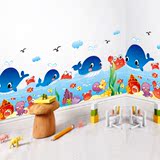 大型儿童房踢脚线幼儿园宝宝房间墙贴海洋鲸鱼自粘可移装饰纸贴画